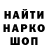 Кодеин Purple Drank Mr Safarov13