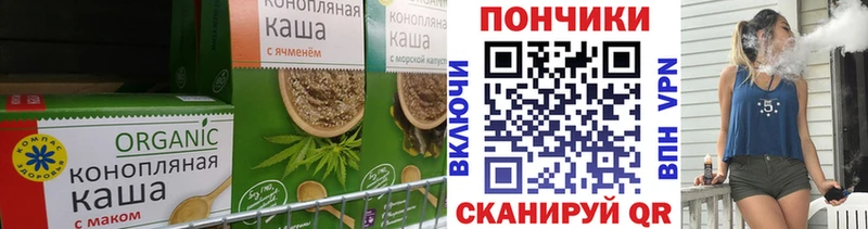 Canna-Cookies марихуана  даркнет сайт  площадка какой сайт  Красноармейск 