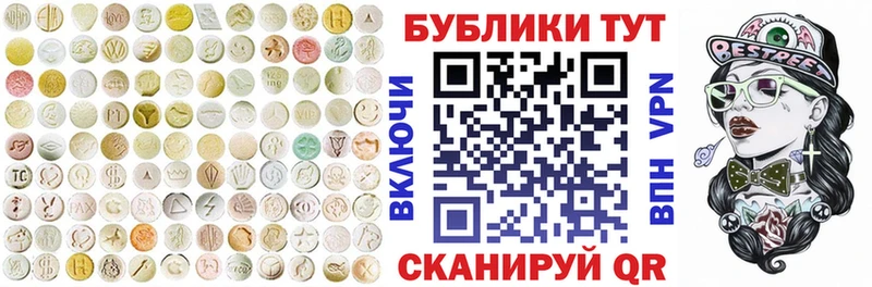 мориарти состав  Красноармейск  Ecstasy 280 MDMA 