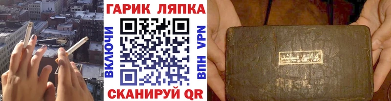 где купить наркоту  Красноармейск  ГАШИШ ice o lator 