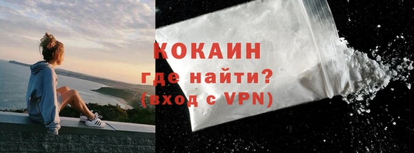 мескалин Покачи