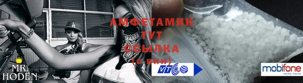 амф Абинск