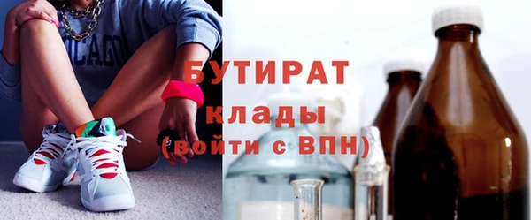 амф Абинск