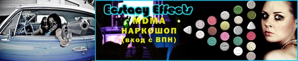 амф Абинск