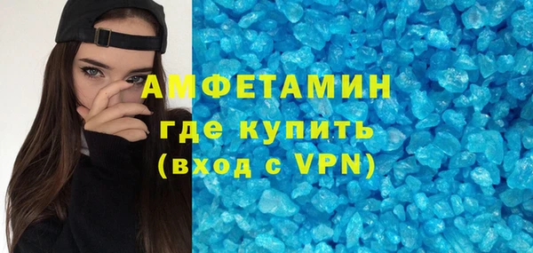 амф Абинск