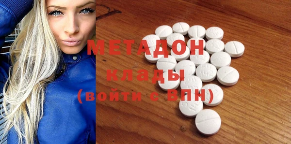 дмт Абдулино