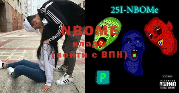 мдма Абаза