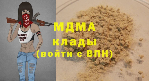 амф Абинск
