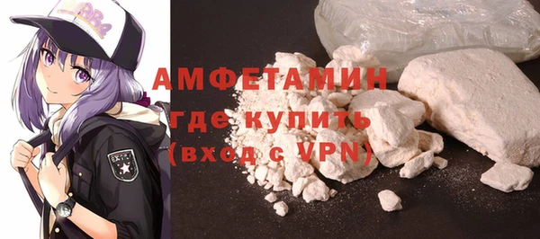 ALPHA-PVP Покров