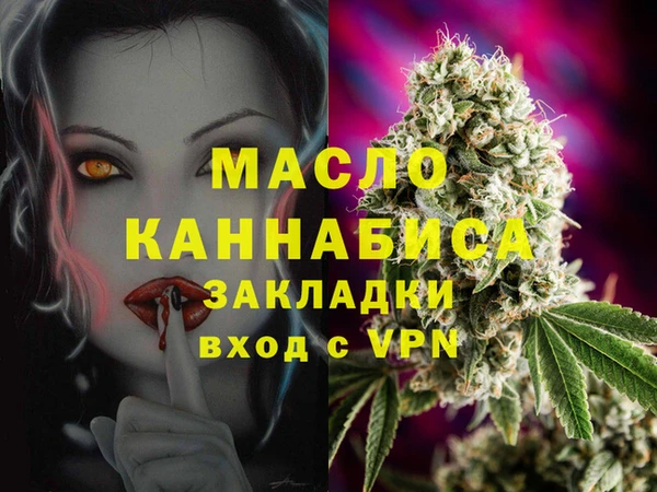 амф Абинск