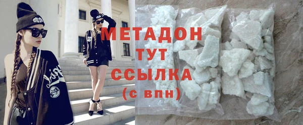 амф Абинск