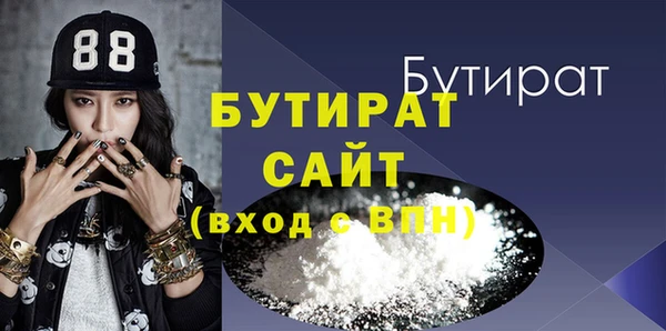амф Абинск