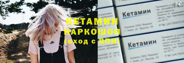 амф Абинск