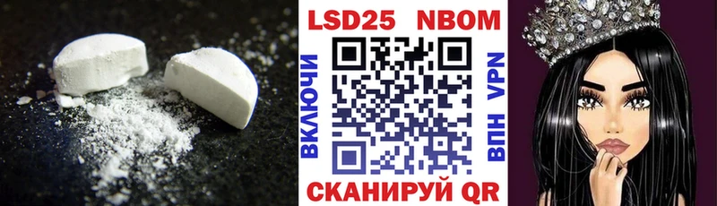 Лсд 25 экстази ecstasy  Красноармейск 