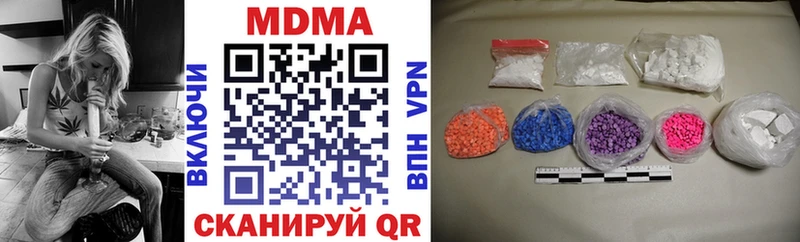 купить   Красноармейск  MDMA молли 