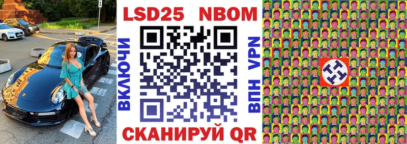 Наркотические марки 1,8мг  купить закладку  Красноармейск 