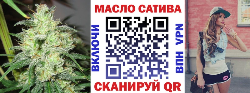 ТГК Wax  как найти наркотики  Красноармейск 